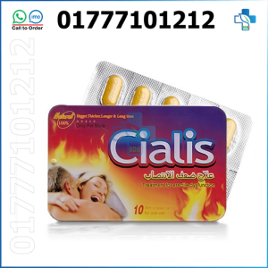 Cialis Tablet 10