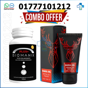 Biomanix Plus & Maral Gel, how to use maral gel, Maral Gel, Maral Gel amazon, maral gel for men, maral gel gold special gel for men 50ml, Maral Gel original, Maral Gel original vs fake, maral gel price, Maral gel price in Bangladesh, Maral gel review bangla, maral gel এর উপকারিতা, maral gel এর কাজ কি, maral gel দাম কত, Maral gel ব্যবহারের নিয়ম, মারাল জেল, মারাল জেল বাংলাদেশ, মারাল জেল রাশিয়া
