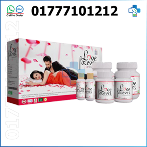Love Forever, Love Forever Power Boost, Love Forever Power Boost BD, Love Forever Price, Love Forever Supplement, love forever এর কাজ কি, love forever খাওয়ার নিয়ম