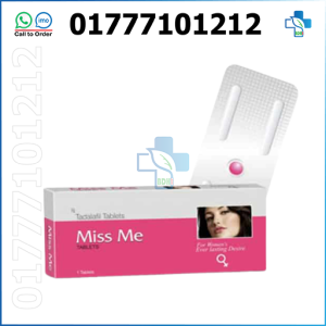 Miss Me, Miss Me review, Miss Me Tablet, Miss Me Tablet Female 10mg, miss me tablet for female, Miss Me tablet For Women, miss me tablet ke fayde, miss me tablet khane se kya hota hai, miss me tablet price, Miss me tablet price in Bangladesh, miss me tablet review, miss me tablet side effects, miss me tablet use in hindi, miss me tablet use video, miss me tablet uses, miss me tablets, Tadalafil tablets for female