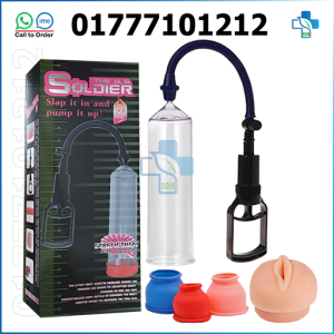 The US Soldier Penis Pump (P3)
