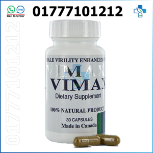 dose of vimax capsule, how to use vimax capsule, how to use vimax capsules, lentes vimax, original vimax capsule, vimax, Vimax 30, vimax 30 capsule, Vimax 60, vimax capsule, vimax capsule benefits, vimax capsule canada, vimax capsule original, vimax capsule uses, vimax capsules, vimax capsules online, vimax capsules price, vimax capsules uses, Vimax Teblet