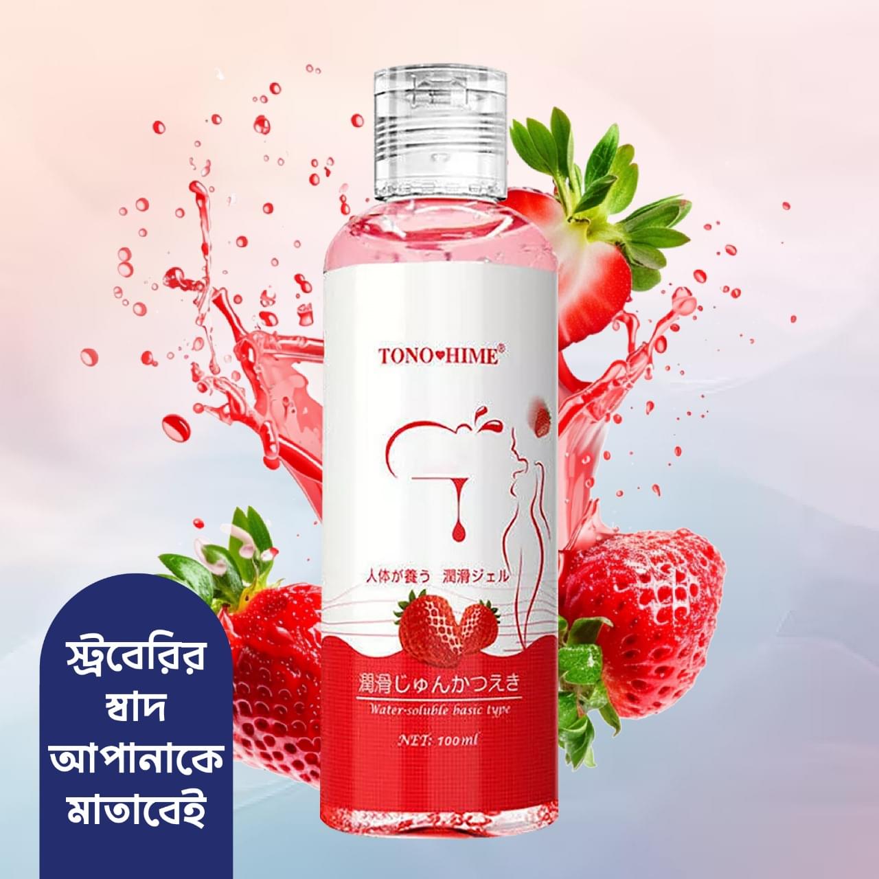 TONO HIME Lubricant - Image 3