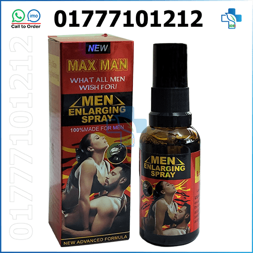 delay maxman spray, long time spray, max man cream, maxman 75000 delay spray, maxman cream price in bangladesh, Maxman Gel, maxman gel price in Bangladesh, Maxman Oil, Maxman Spray, maxman spray bd, maxman spray price, maxman spray ব্যবহারের নিয়ম, mmc maxman spray, ম্যাক্স ম্যান, ম্যাক্সনান, ম্যাক্সম্যান স্প্রে