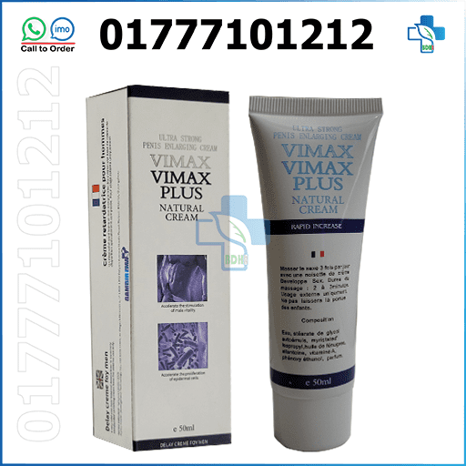 Vimax Cream, Vimax Cream price in bd, vimax original, Vimax Plus Natural Cream, Vimax Plus Natural Cream BD, Vimax Plus Natural Cream Price, vimax এর উপকারিতা, vimax এর উপকারিতা কি